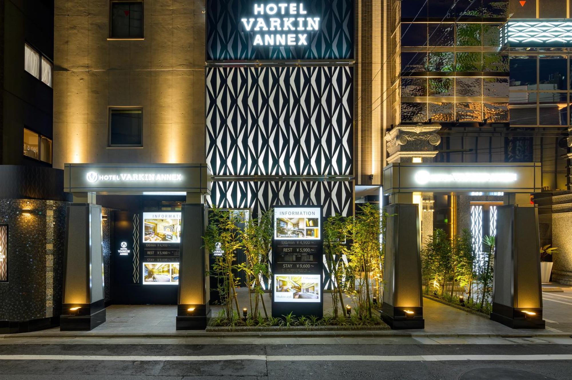 Hotel Varkin Annex Tokio Buitenkant foto